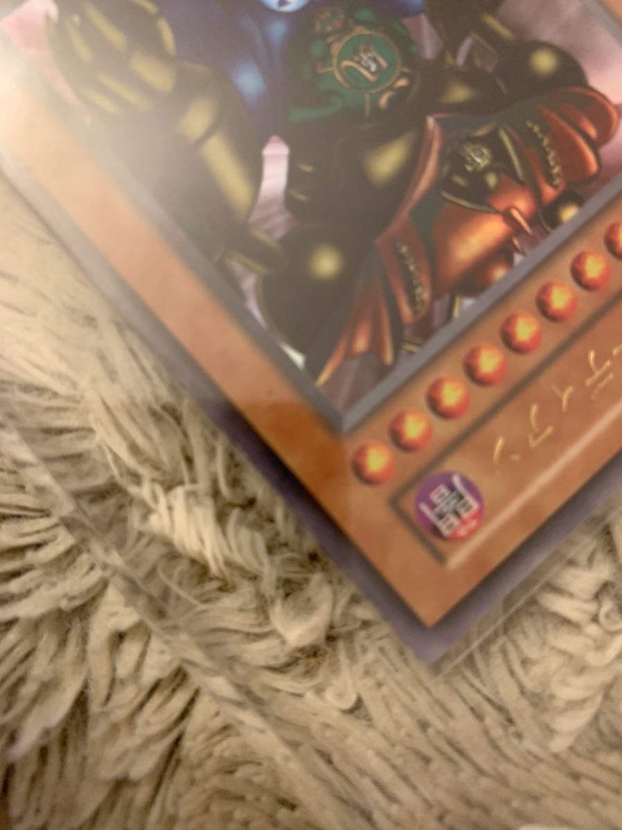 No.780 遊戯王 美品 初期 ゲートガーディアン ウルトラレア | www