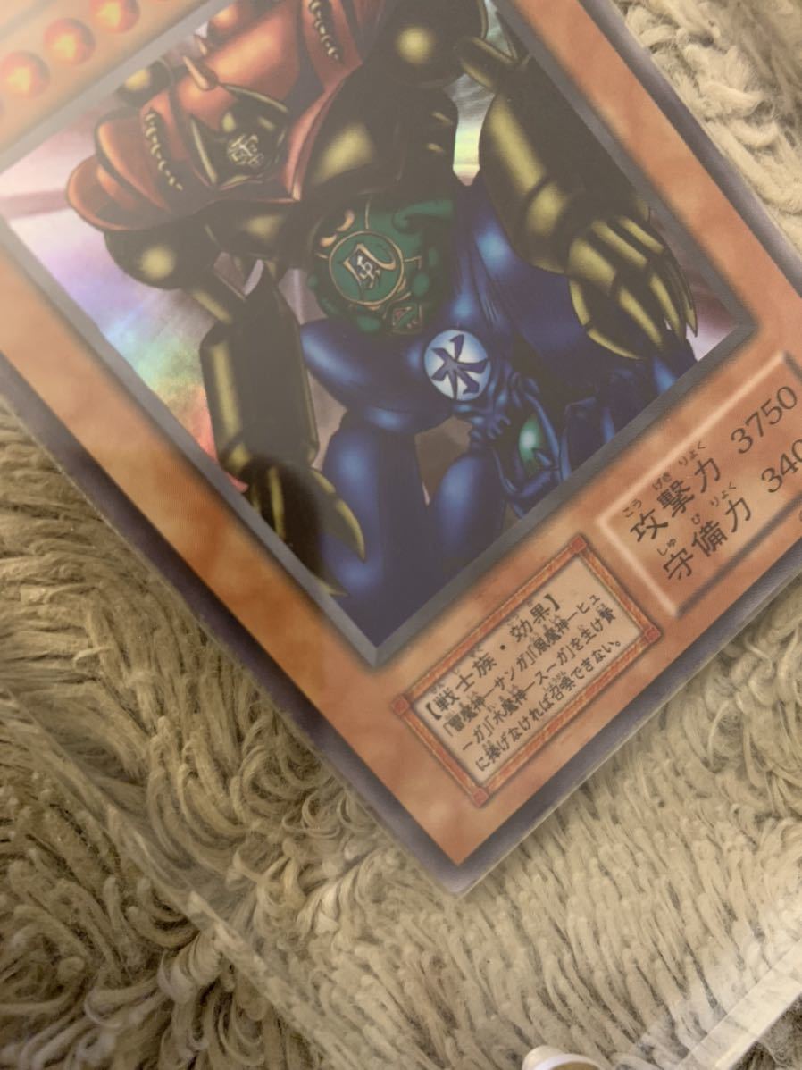 No.780 遊戯王 美品 初期 ゲートガーディアン ウルトラレア | www
