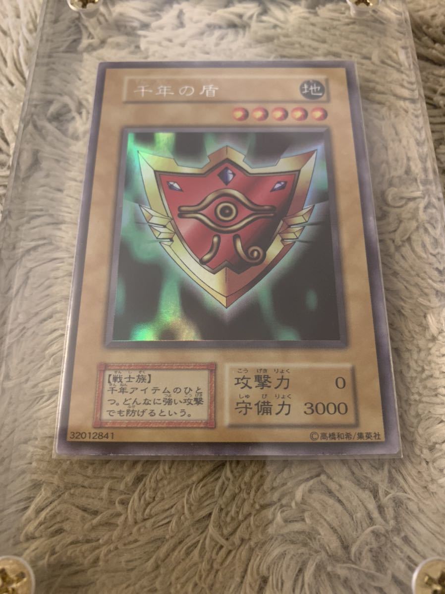 No.787 遊戯王 美品 初期 千年の盾 ウルトラシークレットレア