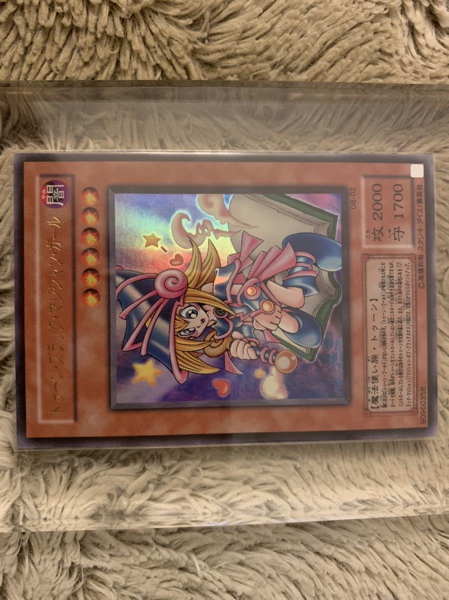 ヤフオク! - No.826遊戯王美品トゥーンブラックマジシャンガールウル...