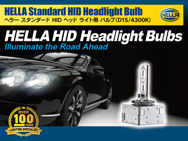 HELLA HID D1S 35W 4300ケルビン 3600ルーメン 純正交換用バルブ 1個入り BMW 6-シリーズ F12/F13 2011- D1S装着車_画像3