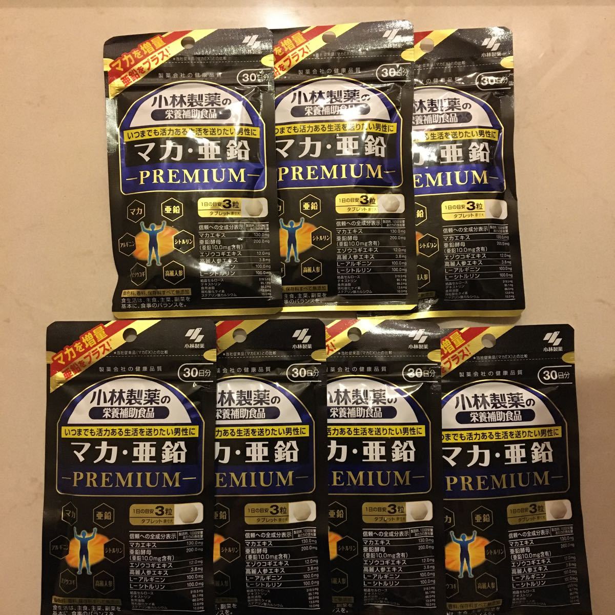 小林製薬 マカ・亜鉛 PREMIUM 約30日分 7袋 www.lram-fgr.ma