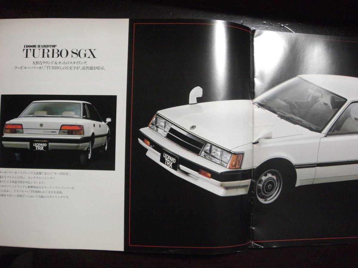 レア　日産　レパード　TR-X　カタログ　TURBO　昭和56年9月　F30 　　旧車　ハイソ_画像3