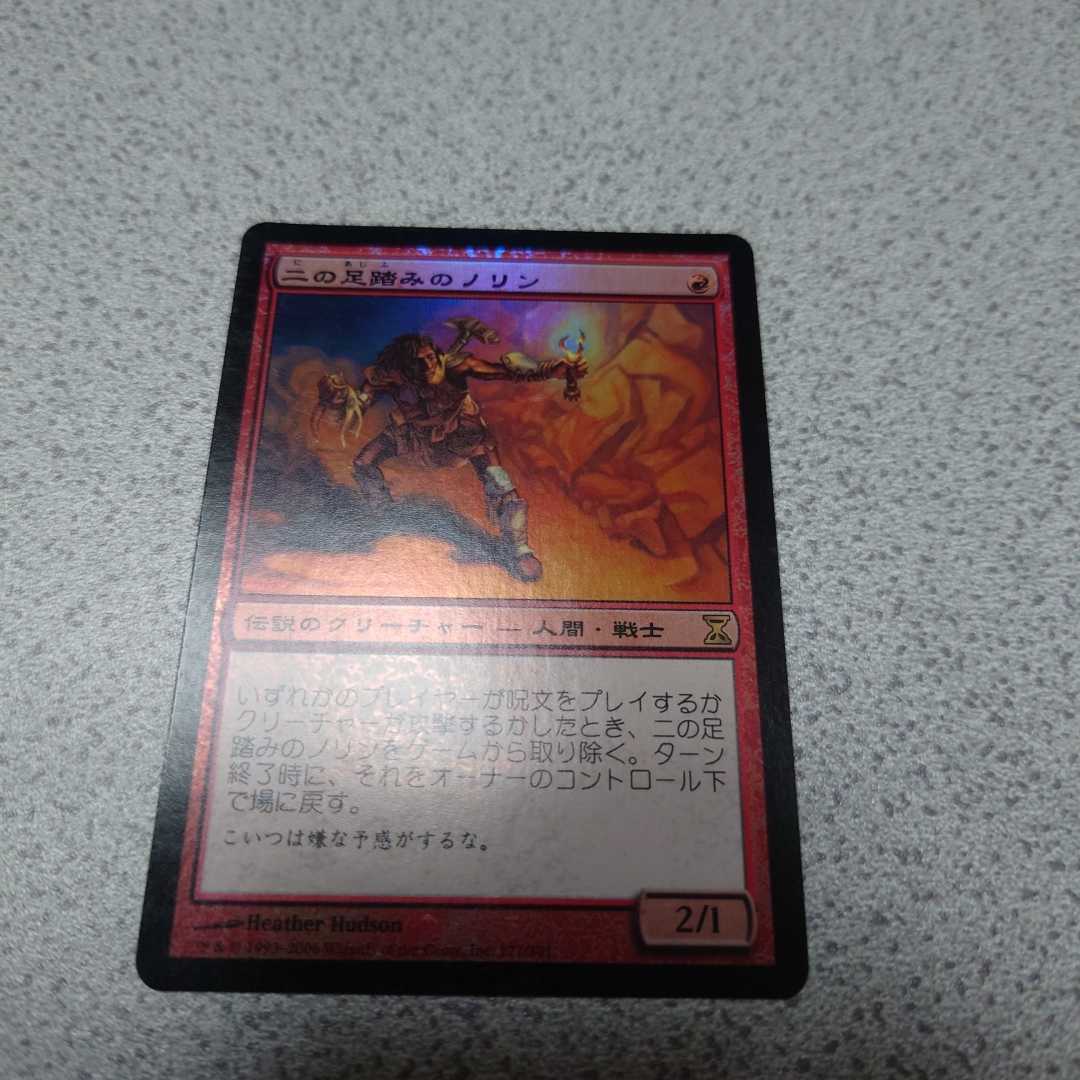 Mtg Tsp 二の足踏みのノリン 日本語foil 一枚 即決 サービス Mtg Tsp 二の足踏みのノリン 日本語foil 一枚 即決 サービス