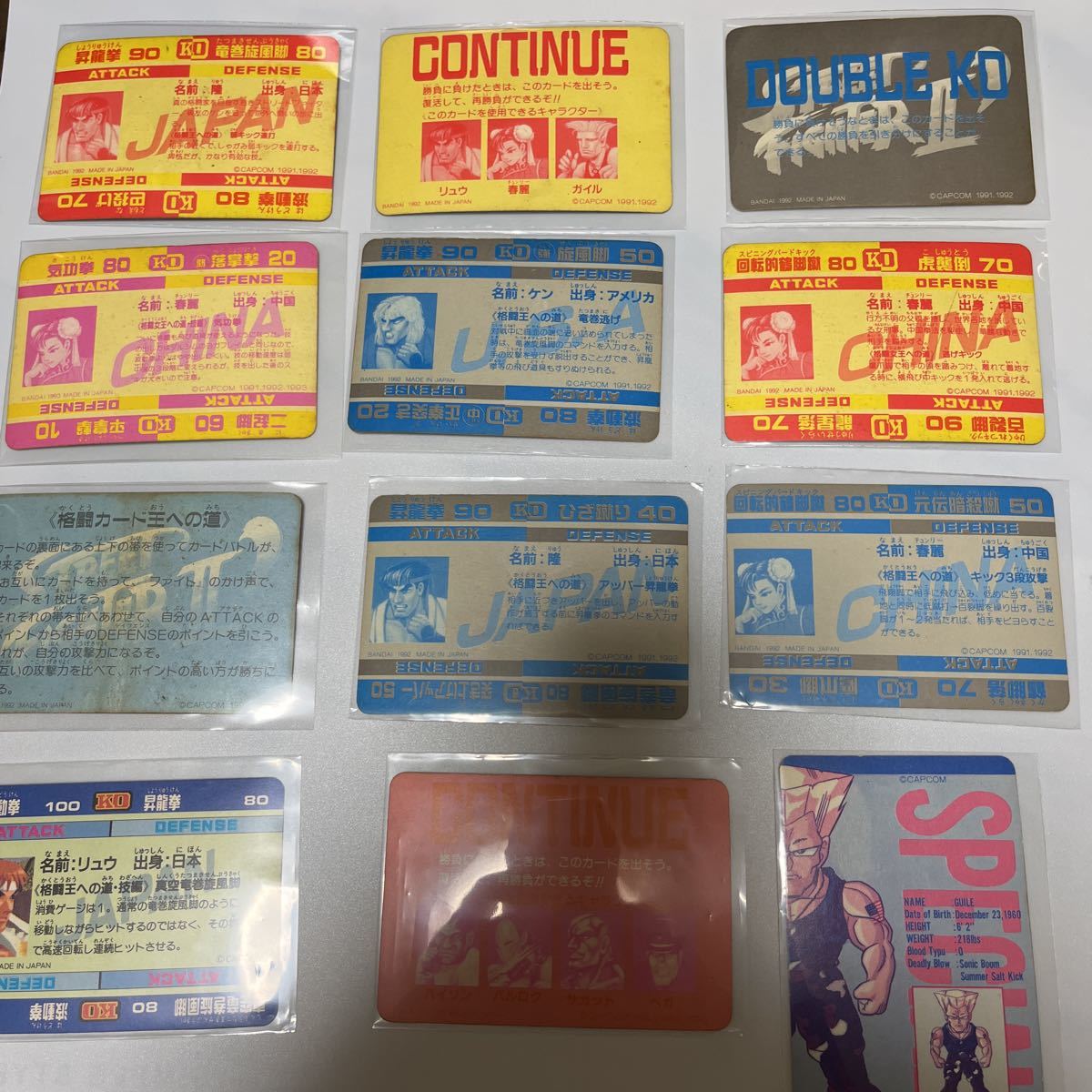 ストリートファイターキラカード12枚セットStreet Fighter ストリートファイターキラカード12枚セットStreet Fighter