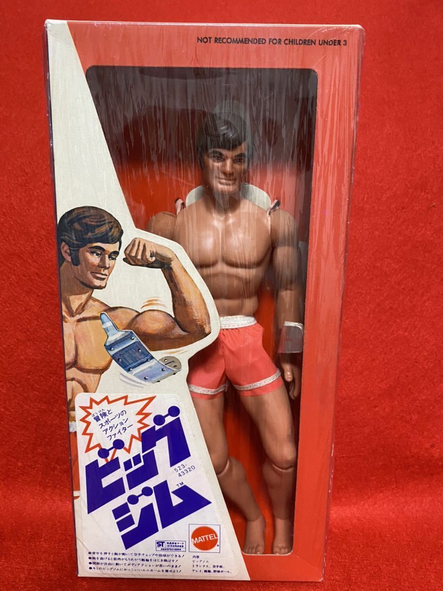 ビッグジム 希少フィギュア GIジョー マテル 当時物 ic.sch.id