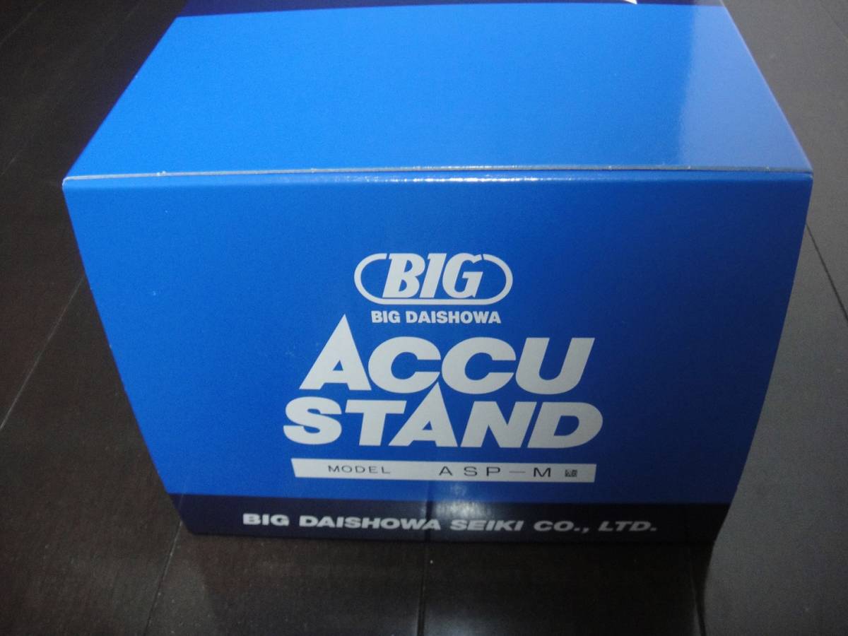 未使用 大昭和精機 BIG DAISHOWA AML-M アキュースタンド 未使用 大昭和精機 BIG DAISHOWA AML-M アキュースタンド