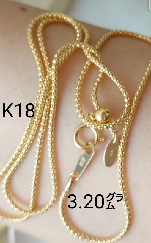 開店記念セール!】 18金 ネックレス ネックレス 3.0gの通販 3.0g 45cm