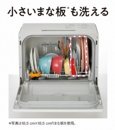 2017年製  Panasonic パナソニック食器洗い乾燥機 プチ食洗  エコナビ 説明書一式付 
