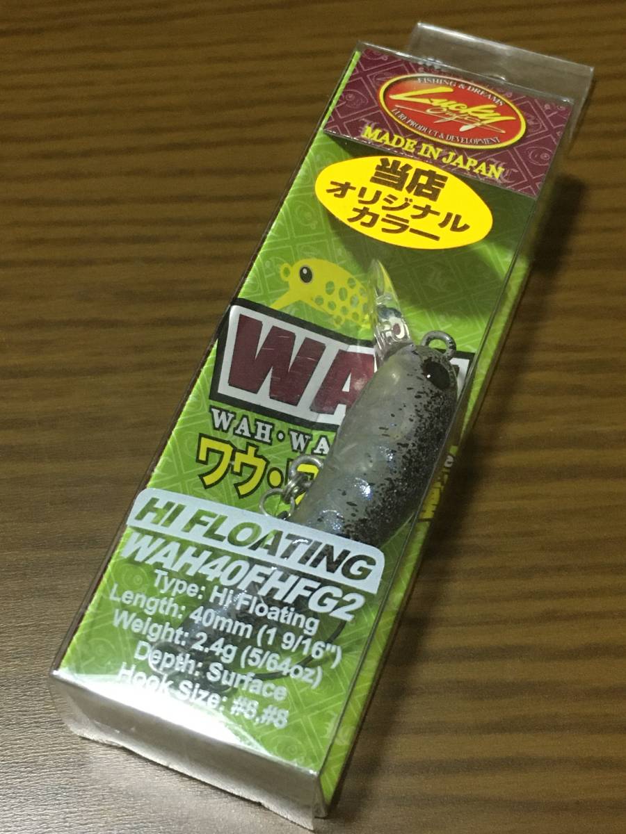 ヤフオク! - ラッキークラフト ワウ 40HFG2 神楽 オオツカ オ... ヤフオク! - ラッキークラフト ワウ 40HFG2 神楽 オオツカ オ...
