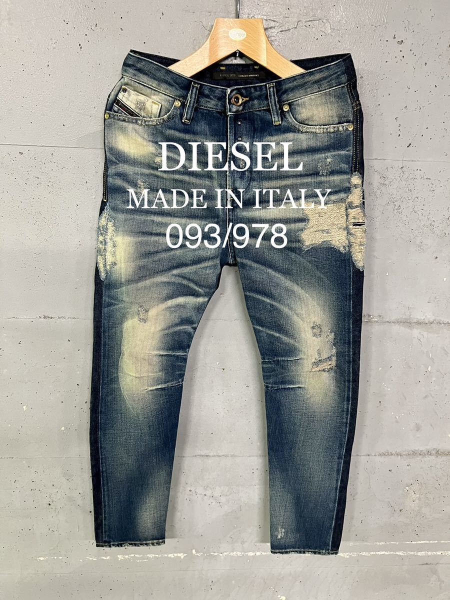 最終値下げ DIESEL ディーゼル 1969 レディース 美品 W24 黒 ブラック