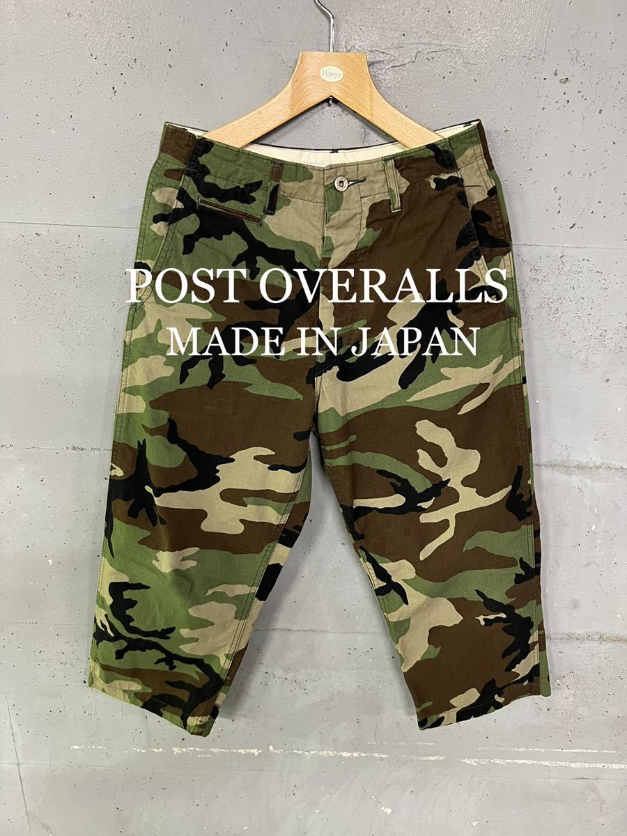 美品!POST OVERALLS 迷彩パンツ!日本製!