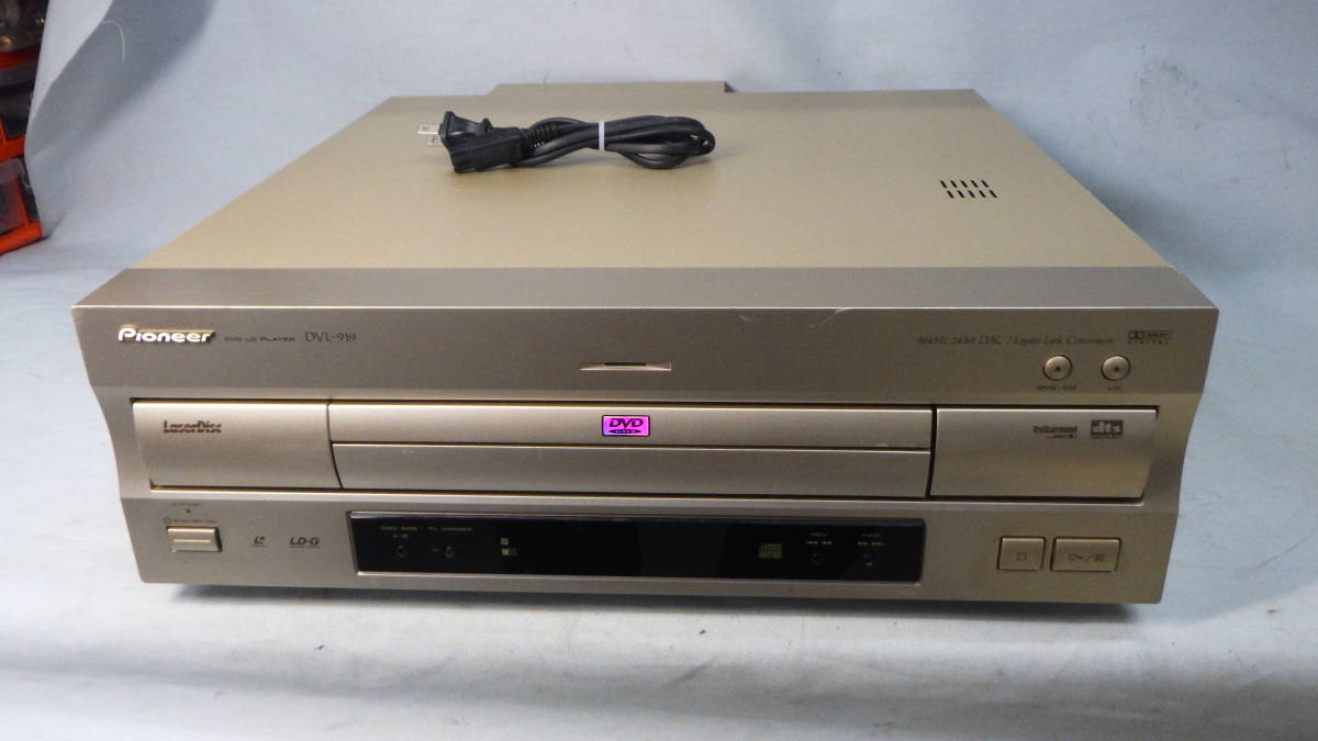 全国で中古品 Pioneer DVL-919 動作良好品　レーザーディスク　LD DVDプレーヤー
