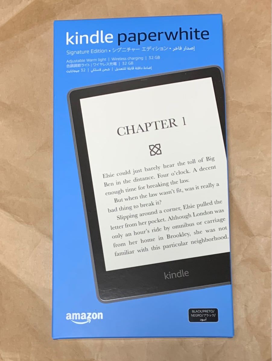 Kindle Paperwhite シグニチャー エディション32GB/新品未開封 Amazon