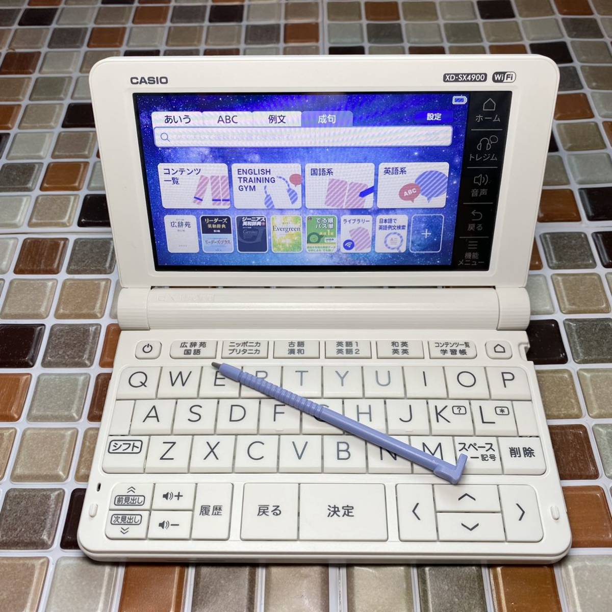 2021年 高校生ハイグレードモデル XD-SX4900 カシオ CASIO 電子辞書 EX