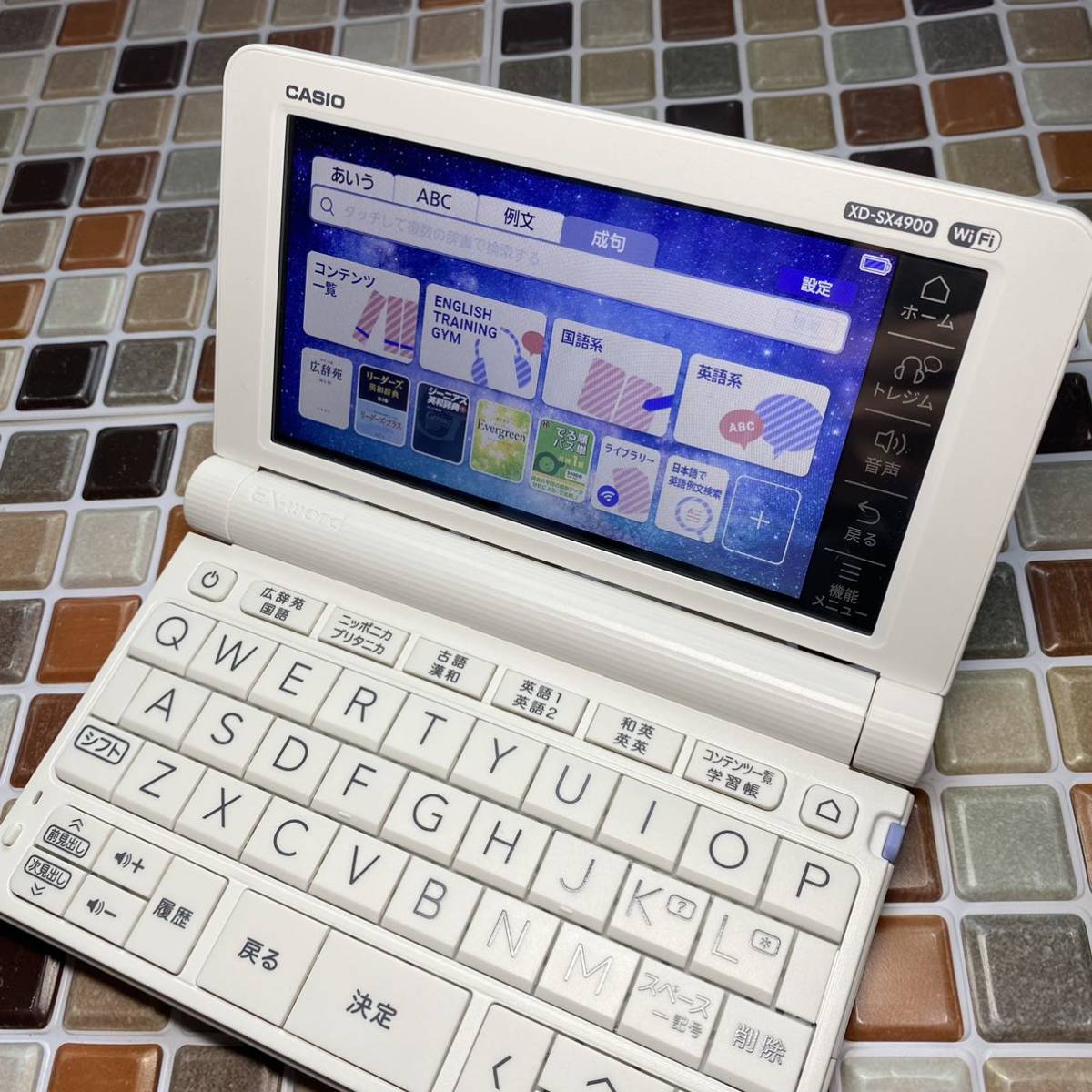 2021年 高校生ハイグレードモデル XD-SX4900 カシオ CASIO 電子辞書 EX