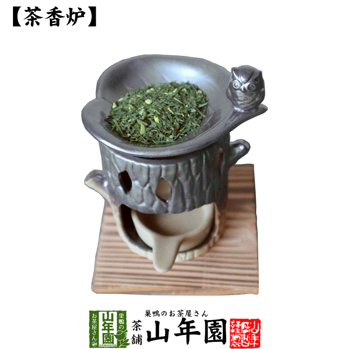 茶香炉 ふくろう 送料無料_画像1