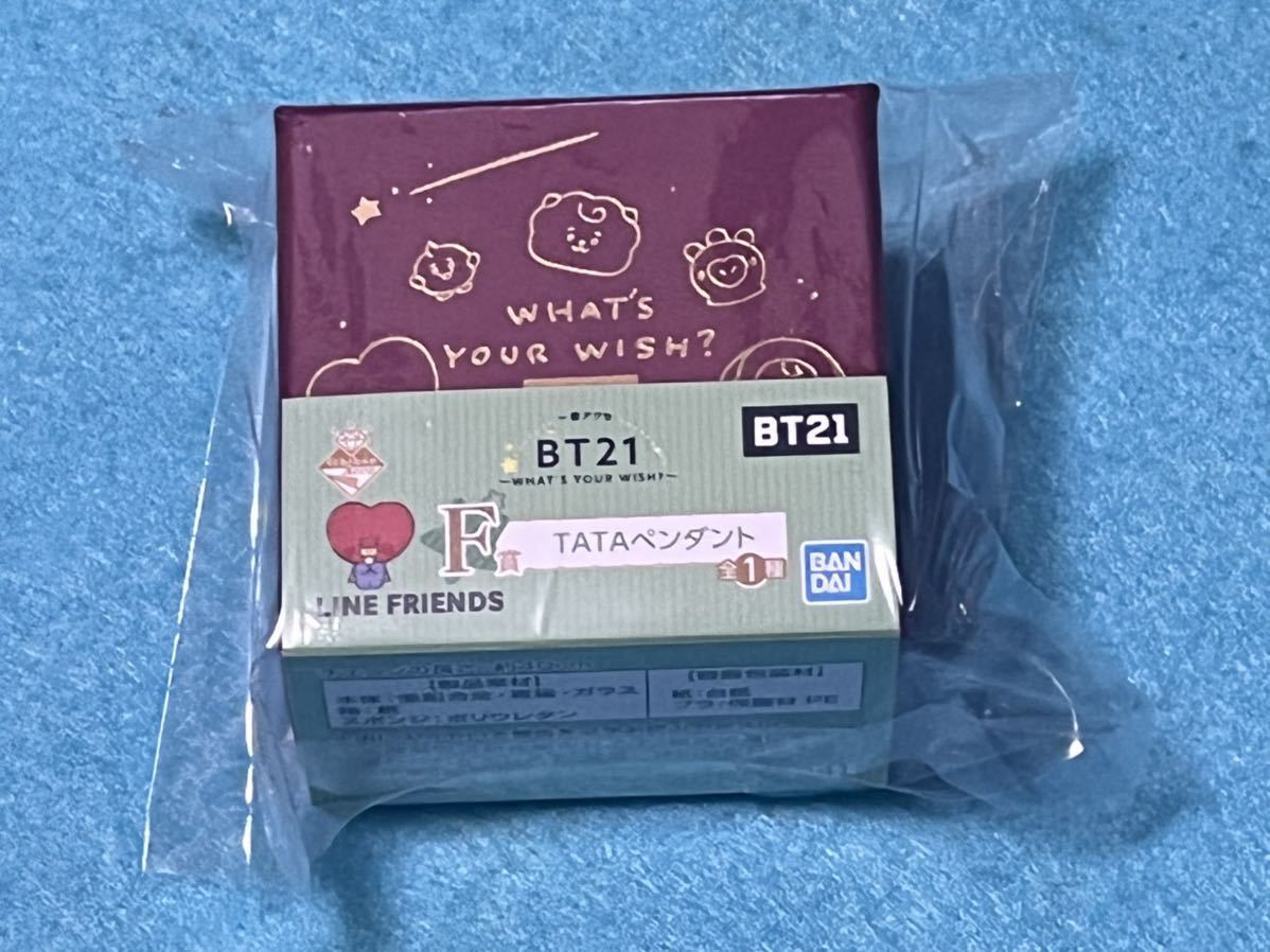 ★即決 一番アクセ BT21～WHAT’S YOUR WISH?～ F賞 TATAペンダント！一番くじ BTS V テテ！_画像1