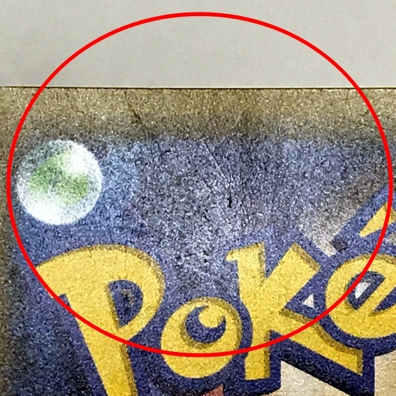 q ポケモンカード ピカチュウ プロモ 001 S P ソード シールド セブンネットショッピング購入特典 的详细信息 雅虎拍卖代拍 From Japan q ポケモンカード ピカチュウ プロモ 001 S P ソード シールド セブンネットショッピング購入特典 的详细信息 雅虎拍卖代拍 From Japan