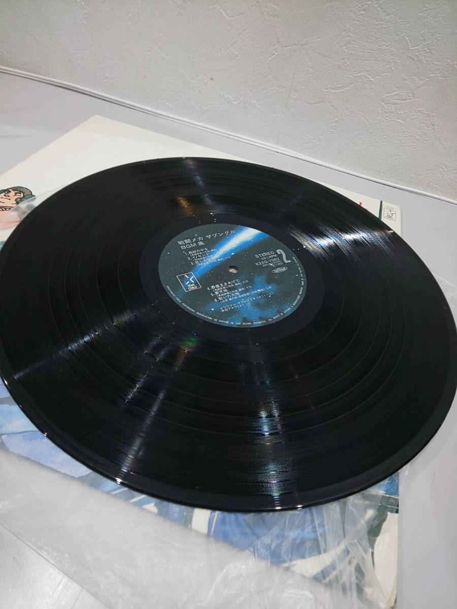40564*LP record Blue Gale Xabungle BGM compilation 