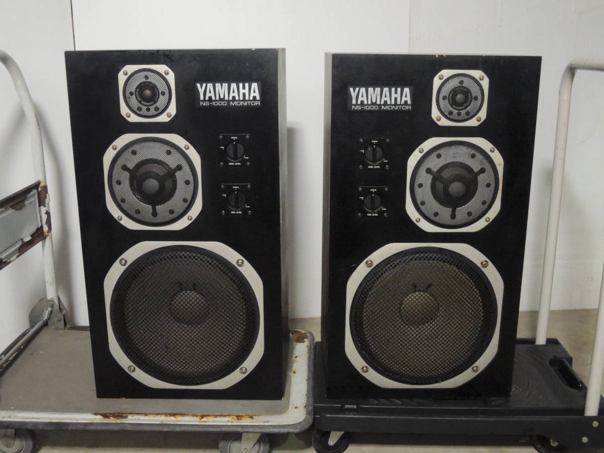 ○YAMAHA NS-1000 MONITOR スピーカーペア NS-1000M ヤマハ /管理1651