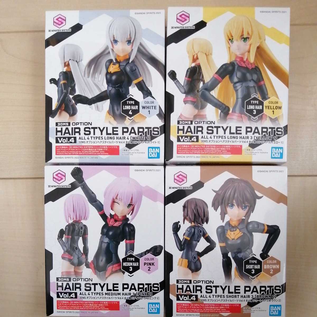 30MS リシェッタ ティアーシャ他オプションパーツセット 高品質の激安 新品特価品 30msリシェッタ ティアーシャ ルルチェその他互換パーツ プラモデル