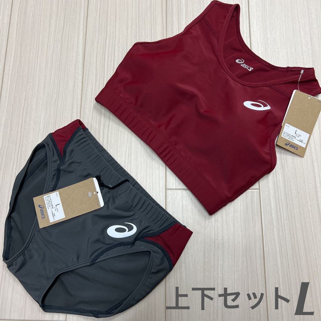 アシックス 女子陸上ユニフォーム上下セット Lサイズ 未使用新品② vsv