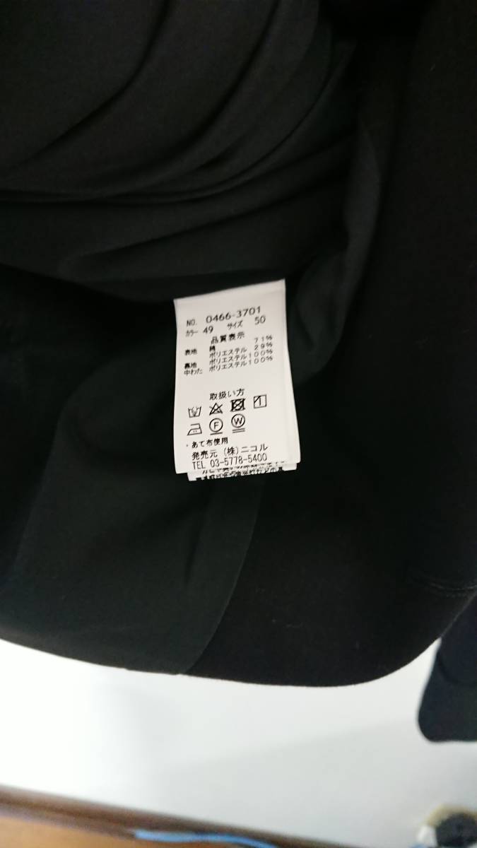 送料込み/未使用品 ムッシュ ニコル セレクション 中綿 ジャケット サイズ50(LL) 黒 ブラック_画像4