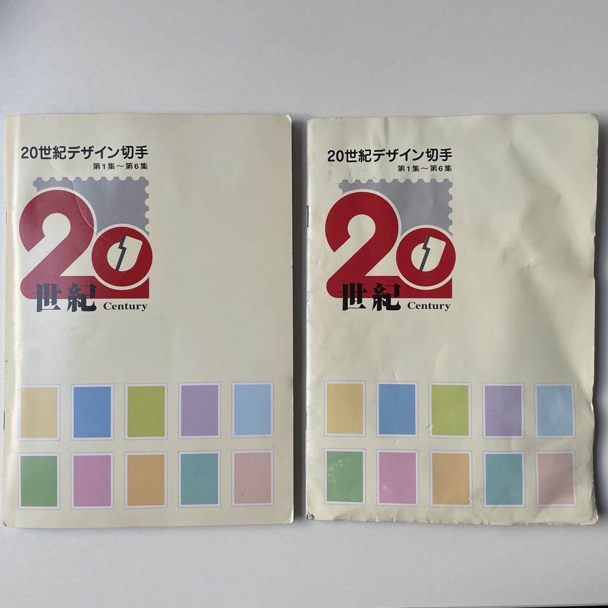 ○ 【未使用】20世紀デザイン切手 全17集 コンプリート 世界遺産切手