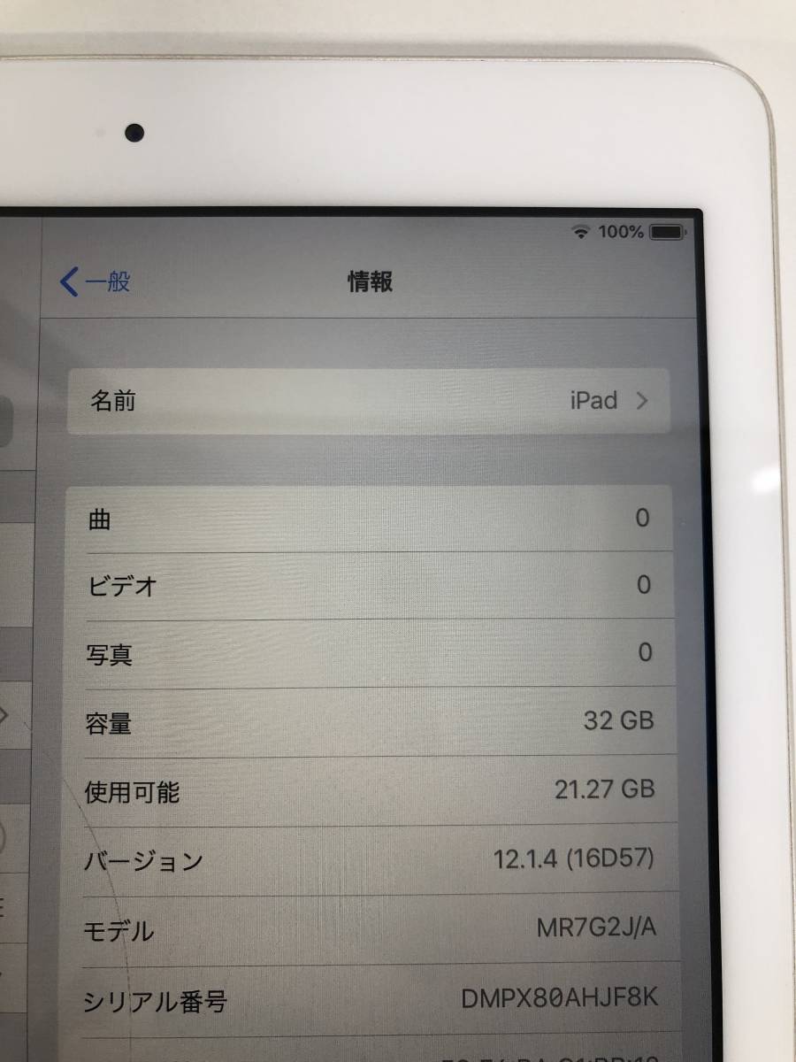ジャンク品】Apple iPad 第6世代 Wi-Fiモデル (32GBシルバー) 、MR7G2J