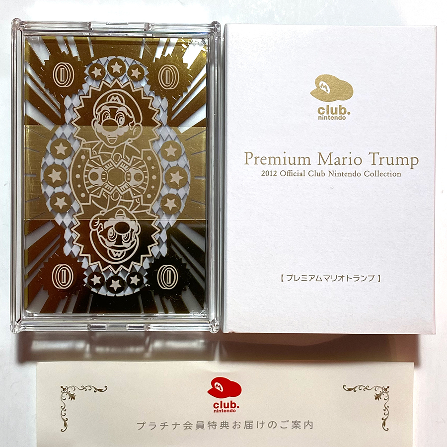 クラブニンテンドー プレミアム マリオ トランプ Premium Mario Trump