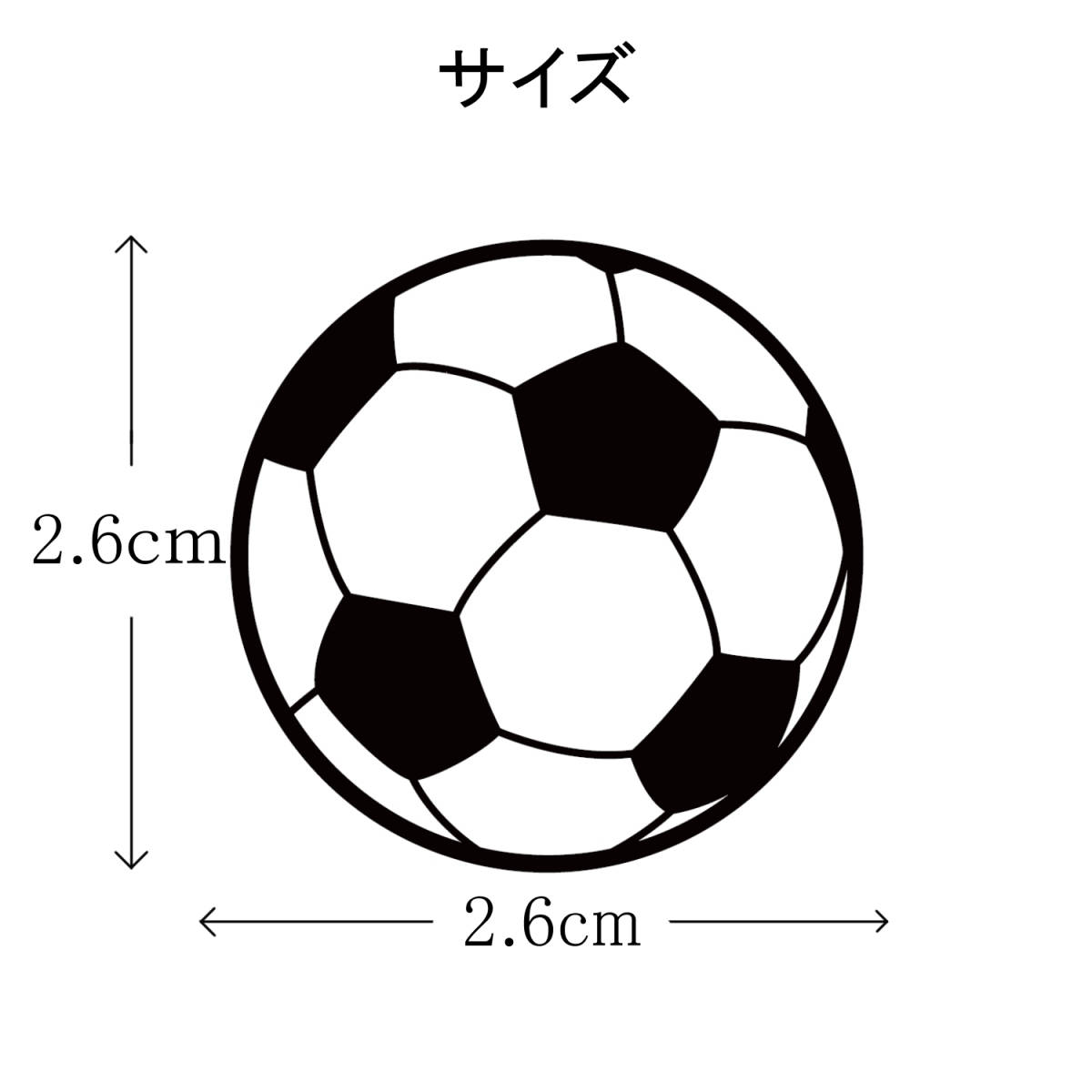 サッカーボール ピンバッジ サッカーグッズをデザインしたピンズ_画像3