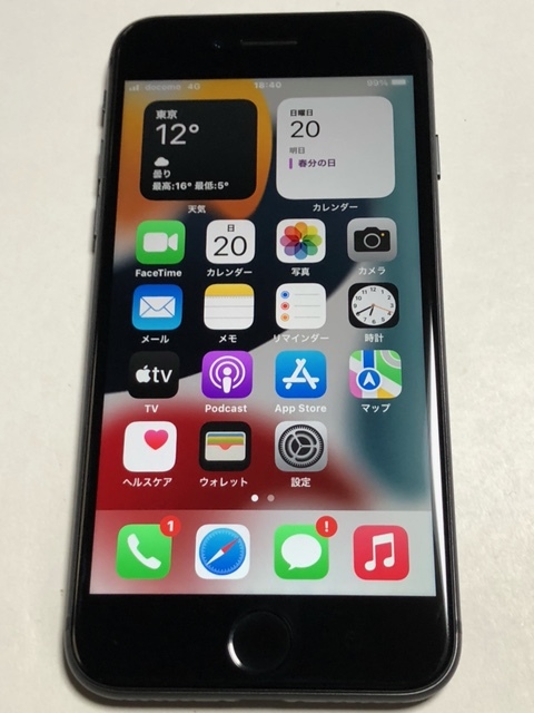 売り尽くしセール 3 Iphone8 256gb 美品 バッテリー100 Simロック解除済み スペースグレー Spacegray 国内版simフリー Au Docomo Softbank 残債無し 絶妙 Www Cedardale Com