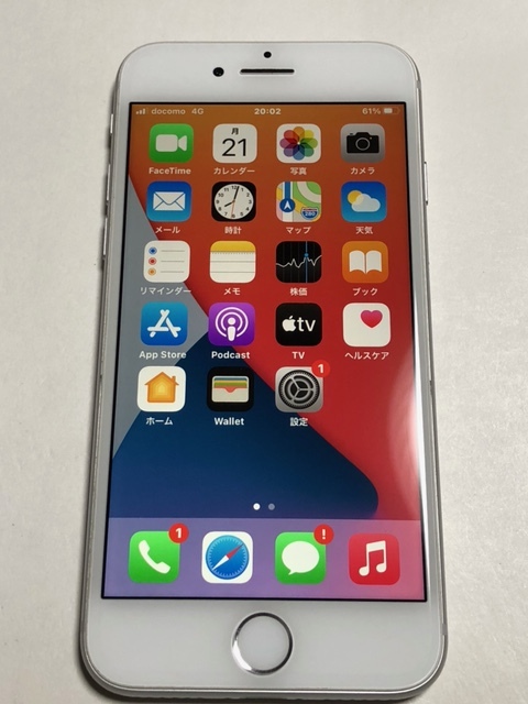 826】 iPhone8 64GB バッテリー100% 美品 シルバー silver 銀 SIM