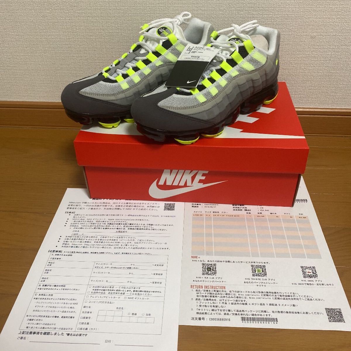 新品 NIKE ナイキ エアヴェイパーマックス95 ネオン イエローグラデ