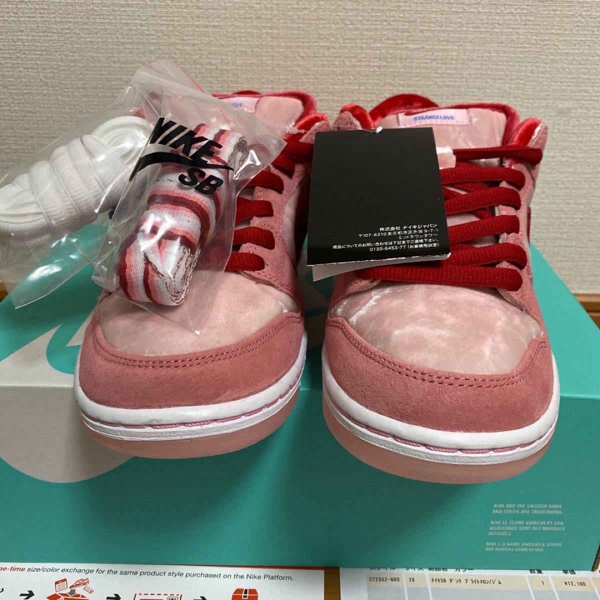 希少 新品 NIKE ナイキ ダンク バレンタイン ストレンジラブ 希少 新品 NIKE ナイキ ダンク バレンタイン ストレンジラブ