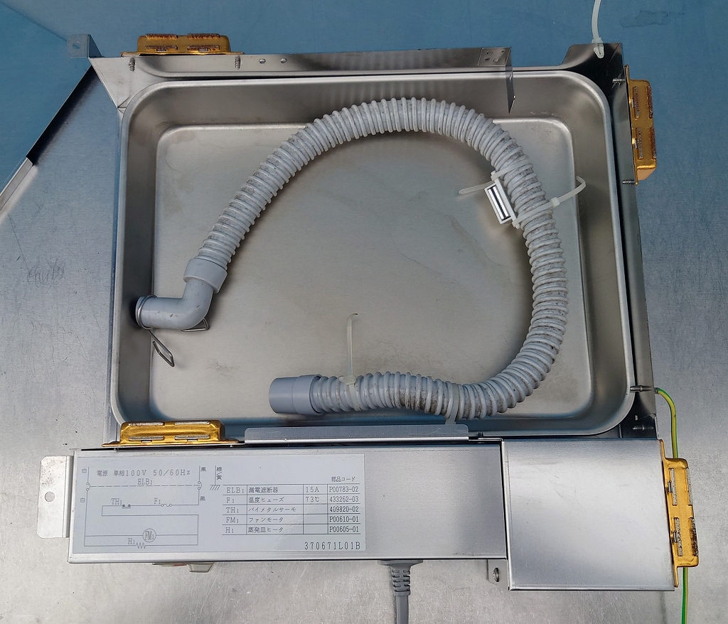 エバドレン蒸発装置 冷凍冷蔵庫用 100ｖ ホシザキ HJY-270A 082_画像4