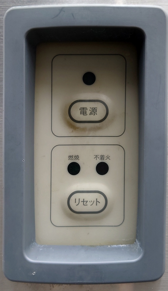 食器洗浄機+ブースター付 3相200v 都市ガス GHA-26S+E5 2018 食器洗浄機+ブースター付 3相200v 都市ガス GHA-26S+E5 2018