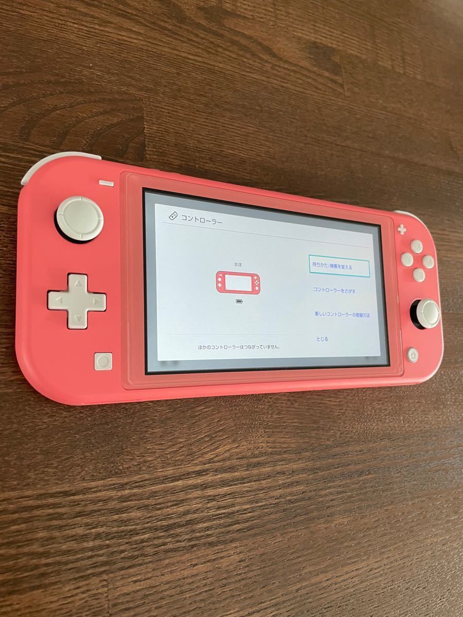 【お買い得!】 Nintendo スイッチ ライト コーラル Lite Switch - 家庭用ゲーム本体