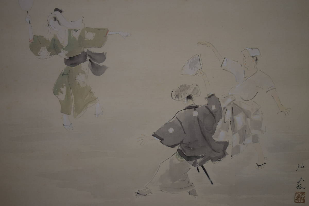 徹/般若心経/岩上観音画賛/魔訶般若波羅密多心経/紺紙金字/桐共 徹/般若心経/岩上観音画賛/魔訶般若波羅密多心経/紺紙金字/桐共
