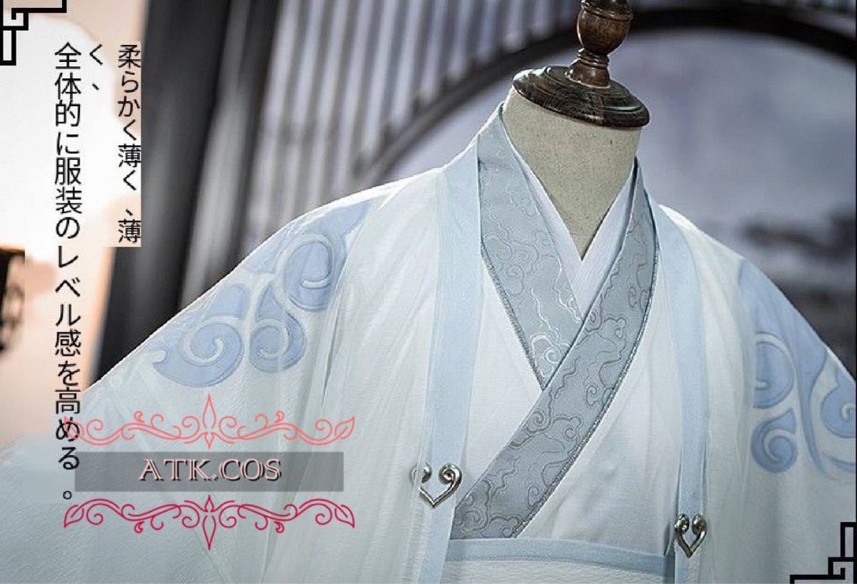 T124 公式 魔道祖師 藍忘機 成人 コスプレ 武器 剣 ウィッグ 靴