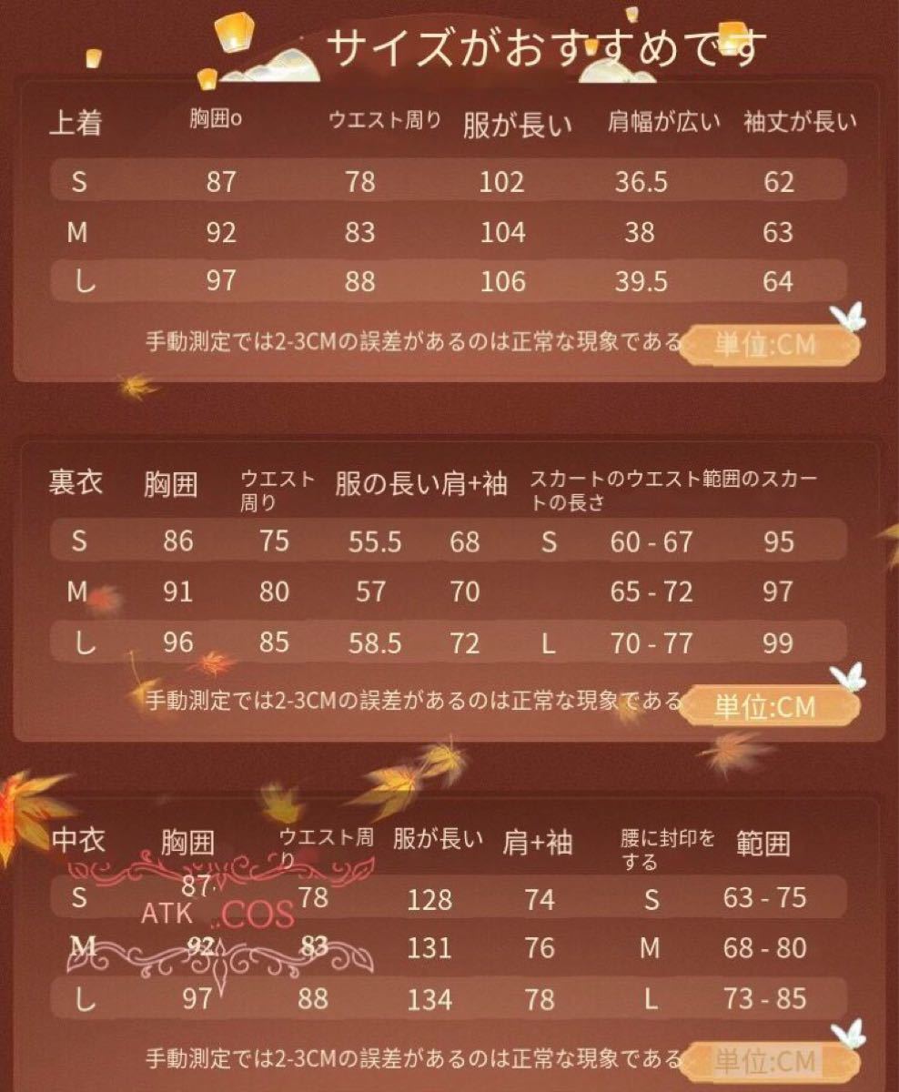 Q25 公式 天官賜福 風師青玄 女相 風神 フォンシーチンシュエン ふうし