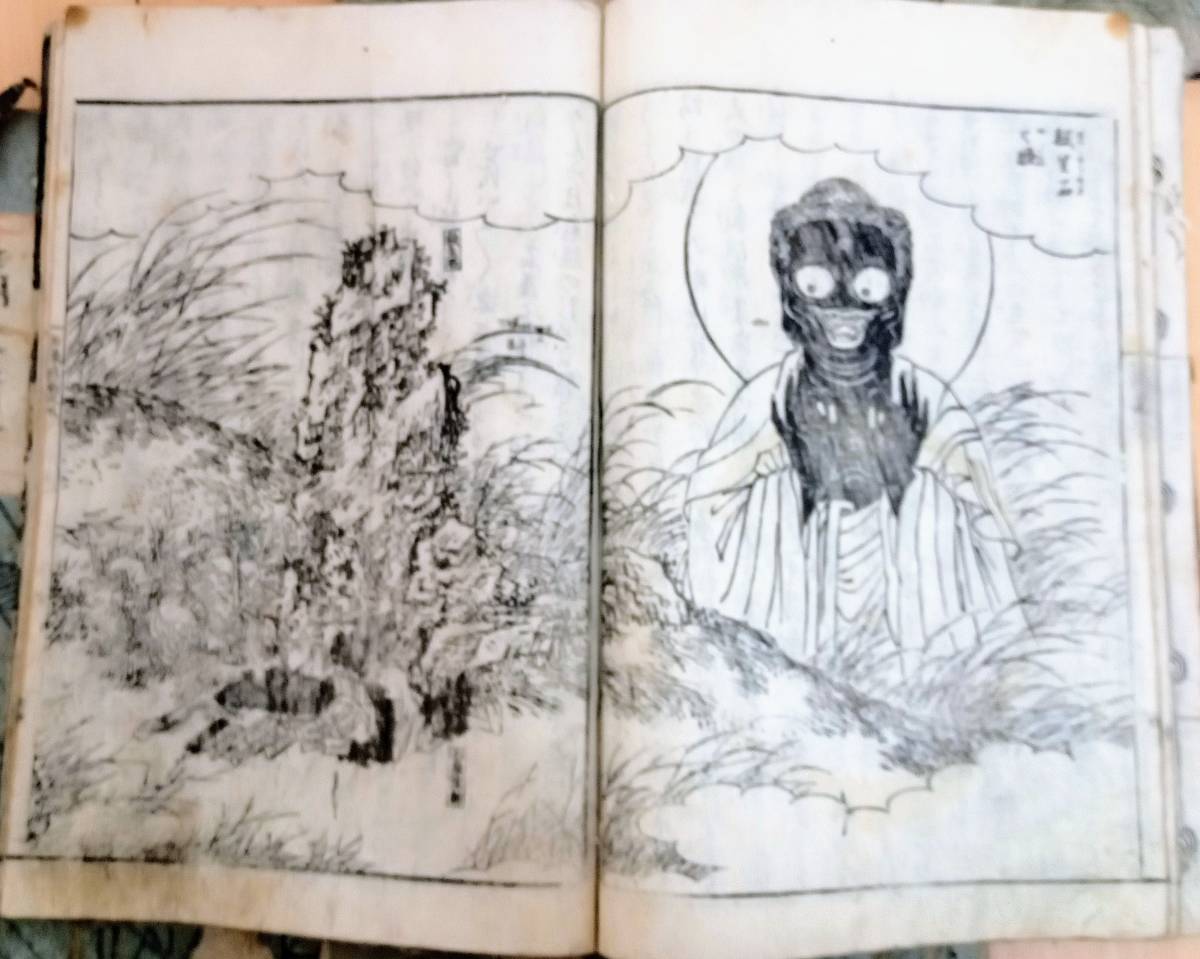 絵本玉藻譚】和本 江戸時代 5冊揃 妖怪図 化物 読本 岡田玉山 絵本玉藻譚】和本 江戸時代 5冊揃 妖怪図 化物 読本 岡田玉山