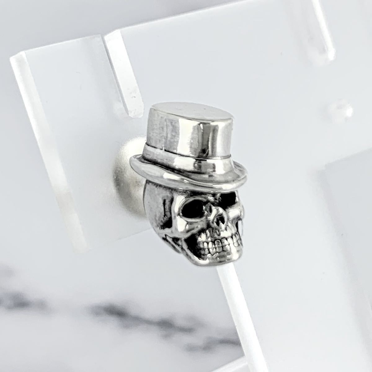 贅沢品 美品!ジャスティンデイビス SEJ291 ピアス スカル HATTER MAD