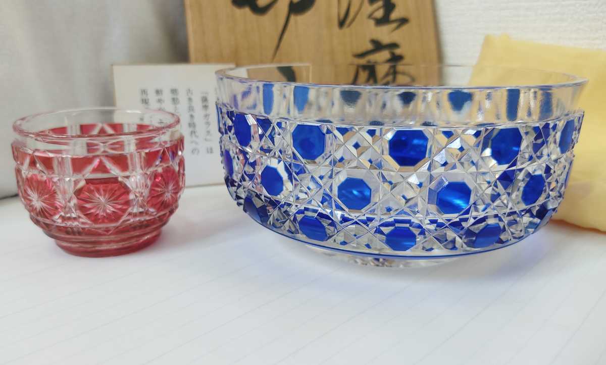 超希少品☆薩摩切子 八角籠目文 洗鉢 中皿 (切子、江戸切子、薩摩切子