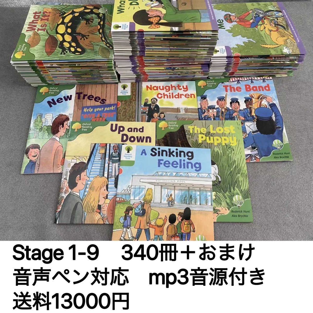 Oxford Reading Tree Stage 1-9計340冊 ORT 海外発送 新品 多読 英語