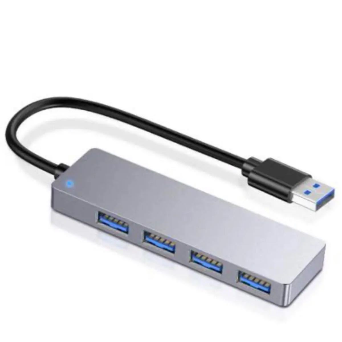  USB3.0ハブ USB3.0 HUB バスパワー 4ポート 拡張 充電 ハイスピード 高速データ転送 コンパクト