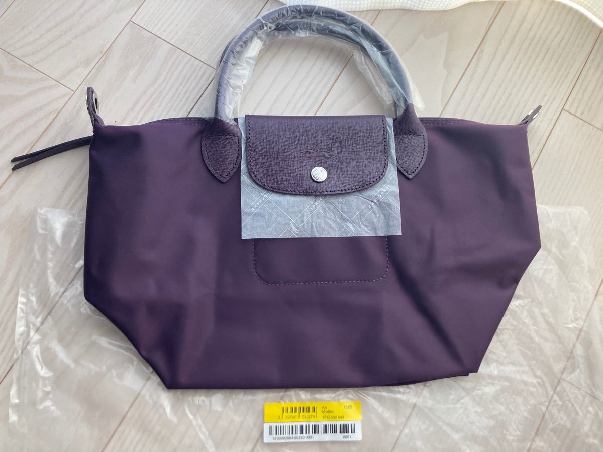 新品　ロンシャン LONGCHAMP ルプリアージュ　ネオ　LPG 限定品 S 2way 紫　 ハンドバッグ　ショルダーバッグ