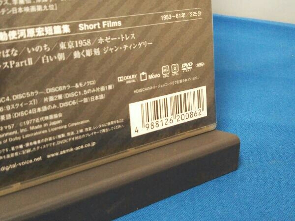 Yahoo!オークション - DVD 勅使河原宏の世界 DVDコレクション Yahoo!オークション - DVD 勅使河原宏の世界 DVDコレクション