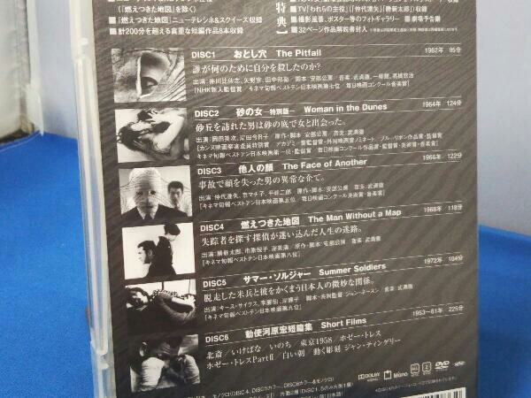 Yahoo!オークション - DVD 勅使河原宏の世界 DVDコレクション Yahoo!オークション - DVD 勅使河原宏の世界 DVDコレクション